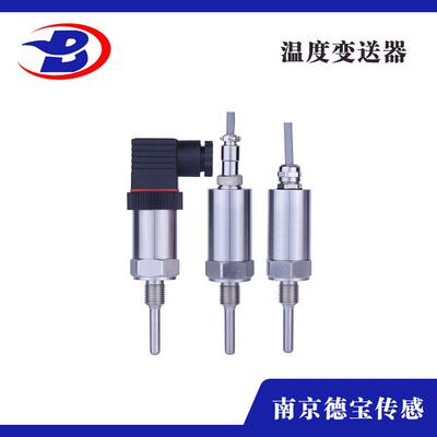 德宝 DOB-YTA610高精度温度变送器 双腔式结构 稳定性高