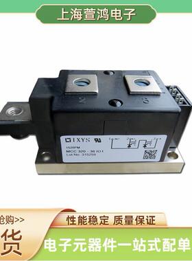 MCD56-16IO1B MCD312-16IO1 MCD255-16IO1 双向可控硅 原厂现货