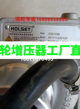 五十铃庆铃600P轻卡载货车130发动机HE200WG涡轮增压器机5351166