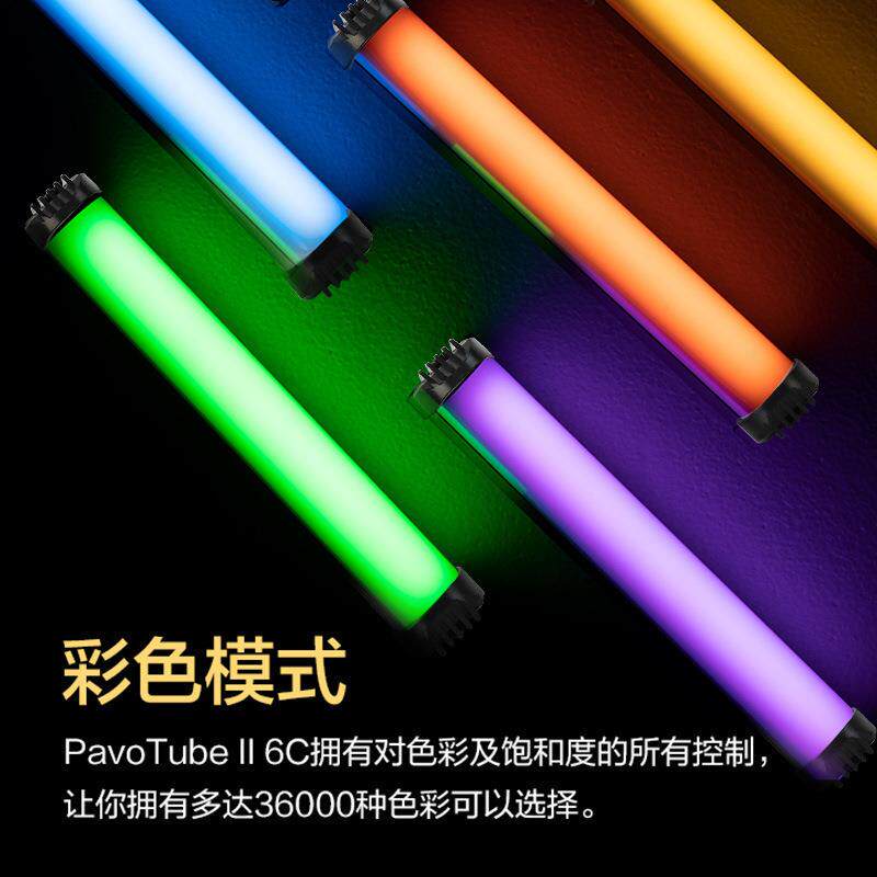 便携式磁吸摄影补光灯炫彩RGB手持补光棒灯户外拍照直播氛围灯