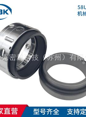 耐高温58U/59U机械密封 单端面多弹簧密封 化工离心泵用机械密封