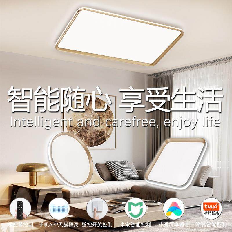 普瑞全光谱护眼家用客厅吸顶灯新款卧室灯书房儿童房中山智能灯具,3C数码配件,其它配件,淘宝优惠券,粉丝福利购,淘宝优惠卷