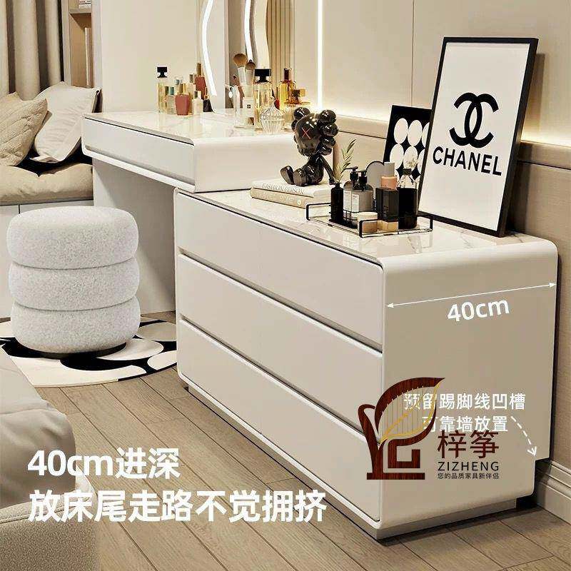 家用实木岩板梳妆台现代简约卧室公主风法式化妆台斗柜一体化妆桌