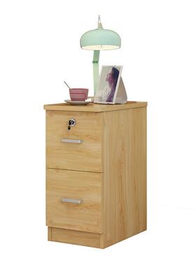 I9EK床头柜子迷你小型20-25-30cm卧室超窄收纳储物柜现代简约双抽