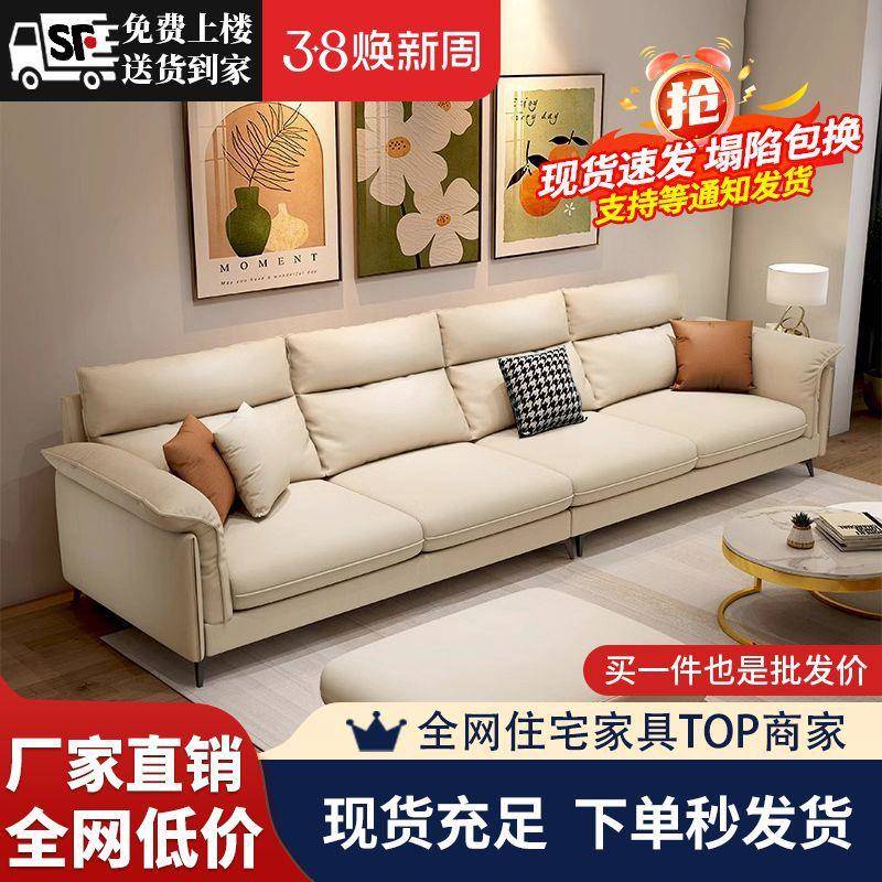 2025新款意式极简轻奢科技布沙发客厅小户型简约现代直排沙发网红