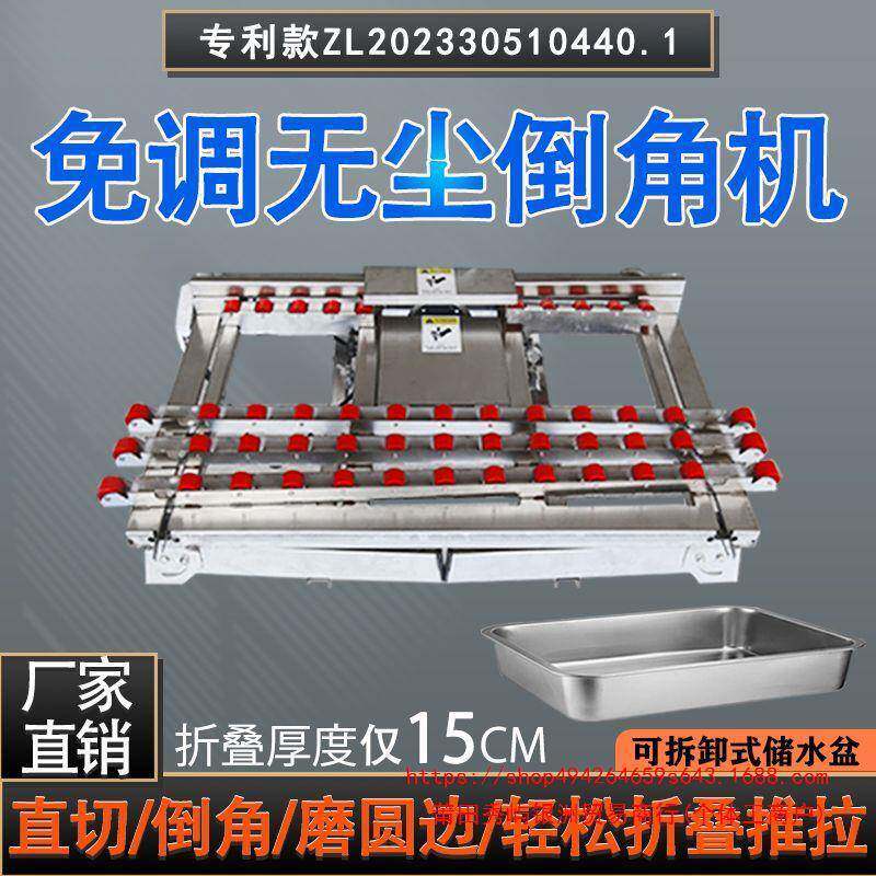 瓷砖专用倒角机切割两用台式老式配件款45度岩板石材倒角一体机