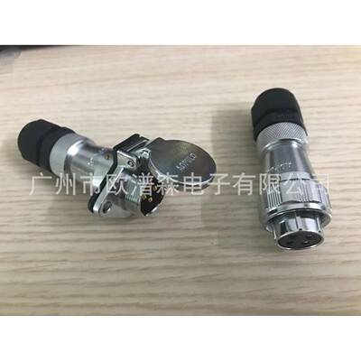 AOPULO澳普龙 4芯 5芯 7芯拖车专用插头APF20J4ZF APF20K4TF J7ZF