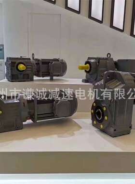 GKA77/GKA79/GKAF77/GKAT77江苏国茂斜齿轮-弧齿锥齿轮减速电机