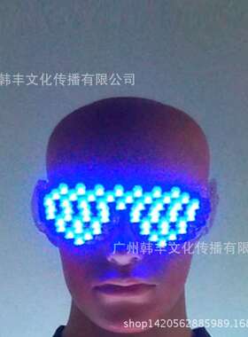 蓝色 LED眼镜 发光眼镜 酒吧用品 舞台表演道具