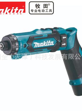 Makita牧田充电工具DF012DSE/Z充电式起子机折叠直式两用7.2V锂电