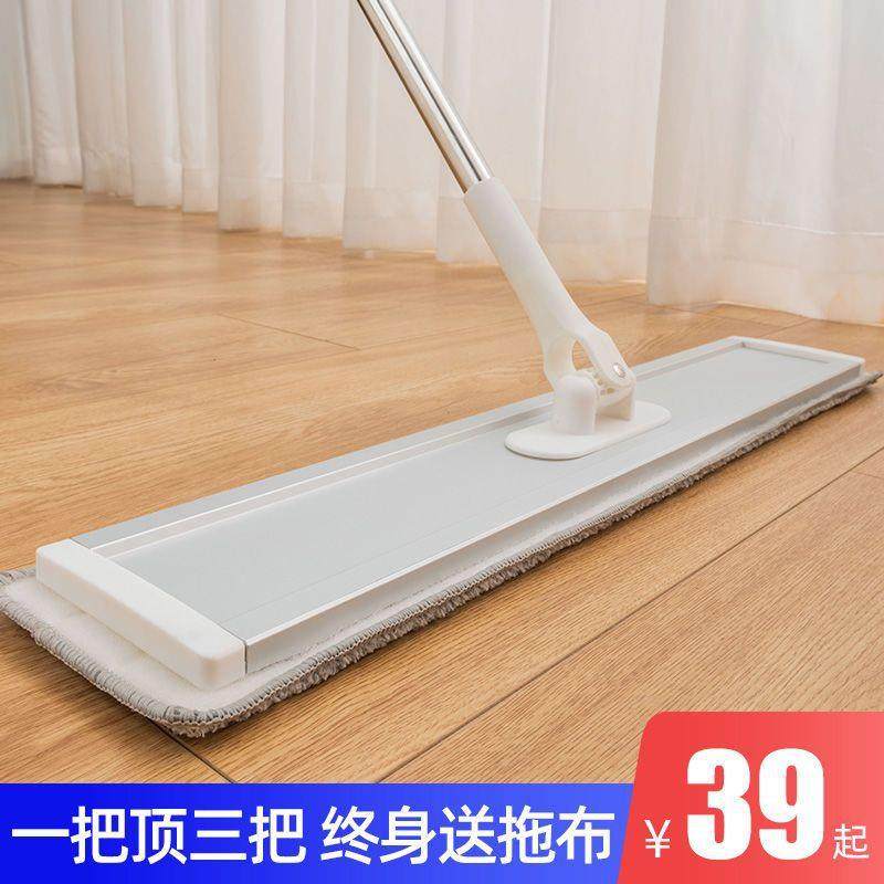 懒人大拖把家用大号平板拖一拖净免手洗吸水瓷砖地拖地神器拖墩布,3C数码配件,其它配件,淘宝优惠券,粉丝福利购,淘宝优惠卷