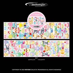 银河信差 布丁 贴纸卷甜品装饰古早风昭和风喫茶贴纸手账切膜胶带