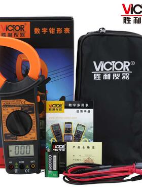 深圳胜利仪器数字钳形表DM6266钳型1000A电流表VC6015F钳形万用表