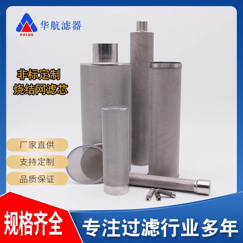 304烧结滤芯 吸料机粉尘真空泵呼吸器 粉体输送真空上料机滤芯,3C数码配件,其它配件,淘宝优惠券,粉丝福利购,淘宝优惠卷