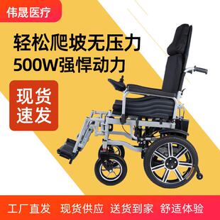 轮椅车可躺可折叠电动轮椅高靠背全自动减震代步车便捷智能便携