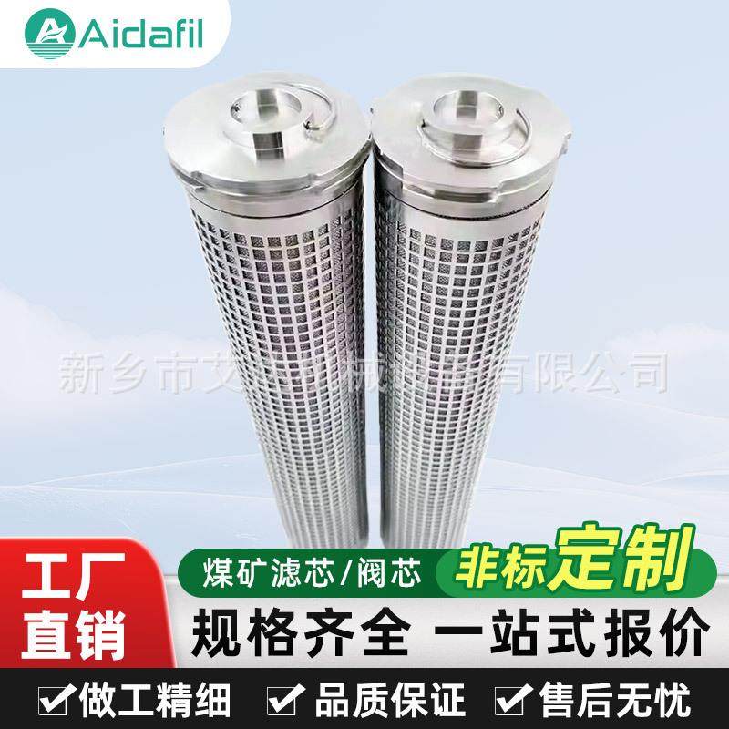 长寿命煤矿回油滤芯GLF-9X降低更换频率省成本 更耐用 应用广泛,3C数码配件,其它配件,淘宝优惠券,粉丝福利购,淘宝优惠卷