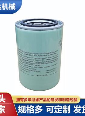 艾达机械生产250026-982滤芯 螺杆式空气压缩机油滤