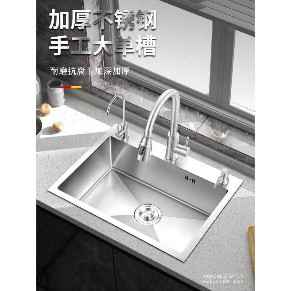 厨房304不锈钢手工水槽 拉丝加厚水槽单槽套餐大单槽洗菜,3C数码配件,其它配件,淘宝优惠券,粉丝福利购,淘宝优惠卷
