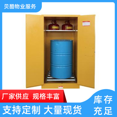 推荐防爆柜危化品储存柜酒精危险品易燃液体油桶煤气罐工业防火箱