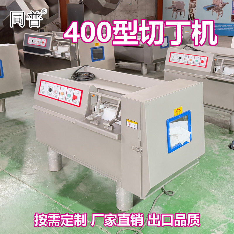 全自动冻肉切丁机 切熟肉丁机器 食品工厂专用大型切肉机厂家