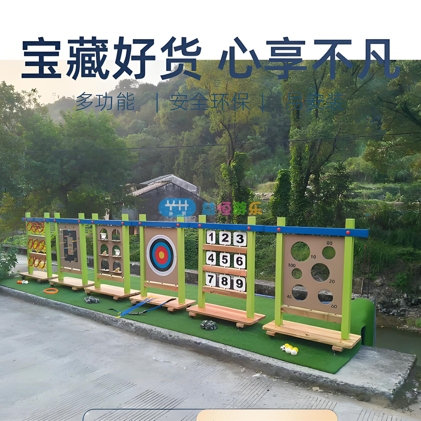 幼儿园户外运动投掷玩具组合趣味沙包投篮弓箭体能拓展训练游戏