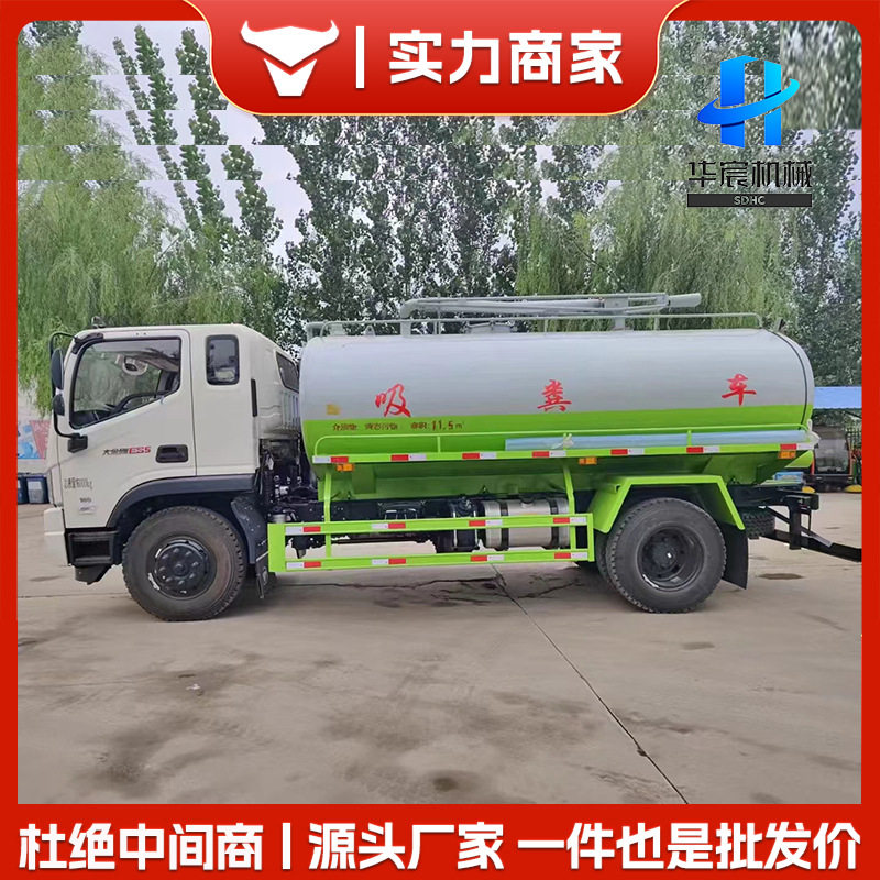 垃圾车清运车电动三轮环卫压缩自装自卸小型挂桶小区物业垃圾转运
