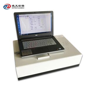 经济型红外测油仪oil 8红外分光光度法测油仪水中石油类含量检测