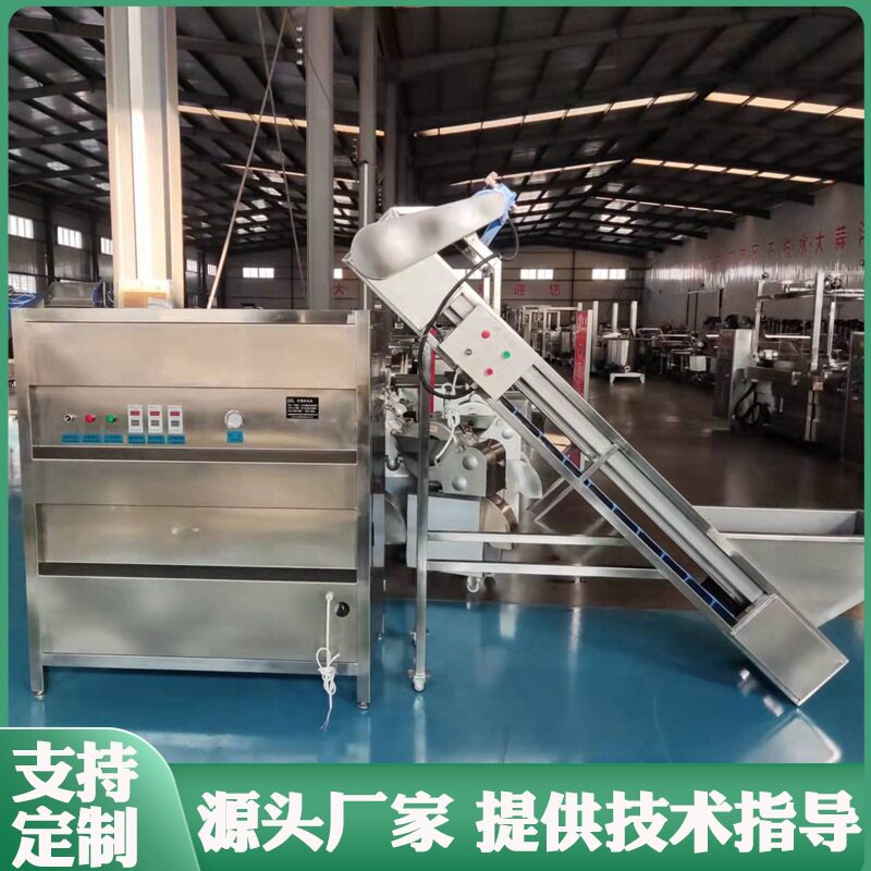 干法果蔬去皮设备洋葱大蒜花生米脱皮机厂家直销洋葱脱皮机