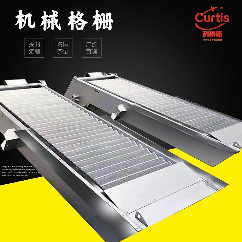 阶梯格栅 网板式格栅除污机 回转式格栅除污机,搬运/仓储/物流设备,立体仓库设备,淘宝优惠券,粉丝福利购,淘宝优惠卷