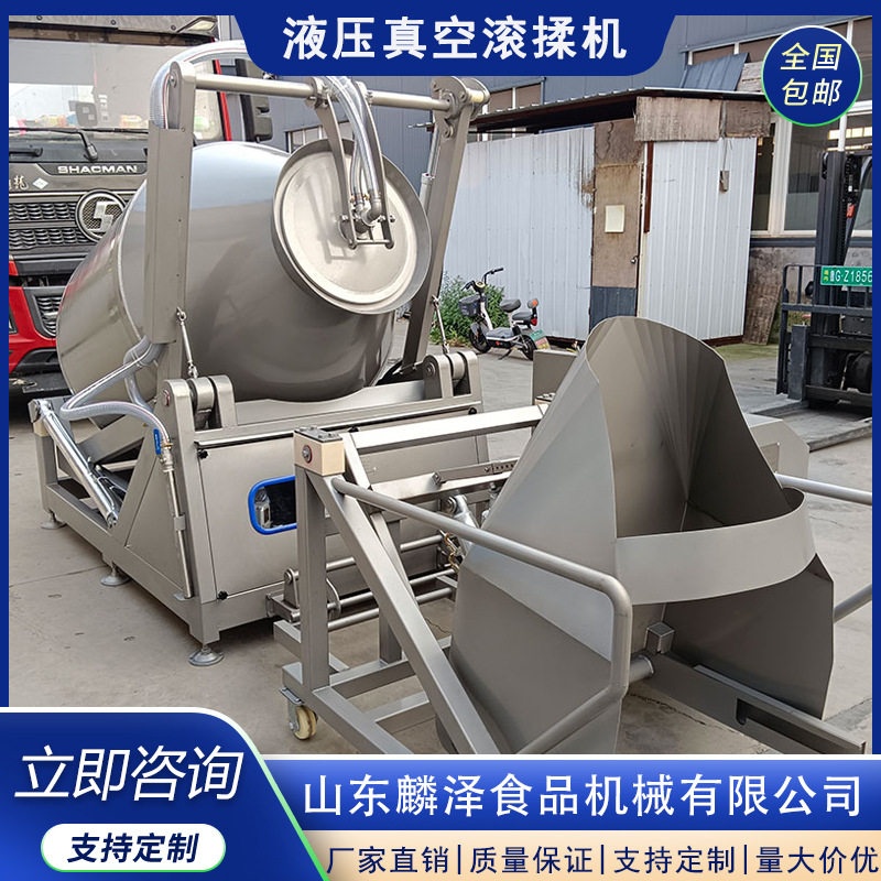 商用液压真空滚揉机牛羊肉腊肉真空腌制机鱼肉驴肉嫩化入味腌制机,清洗/食品/商业设备,其他清洗机,淘宝优惠券,粉丝福利购,淘宝优惠卷