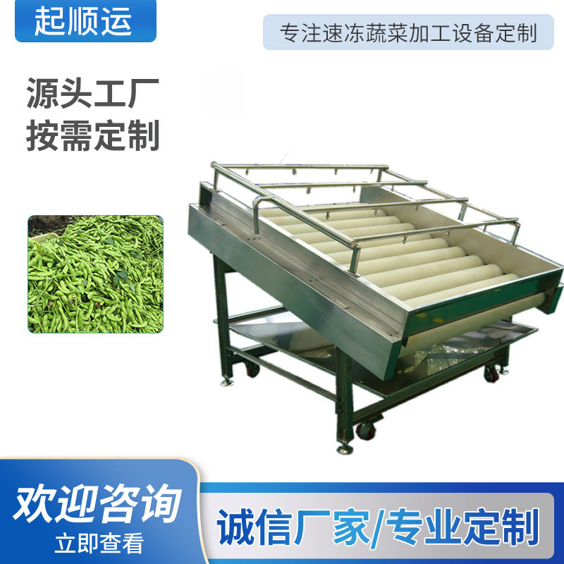 扁豆除毛机青岛现货大型去毛清洗机翻滚清洗蔬菜流水线设备
