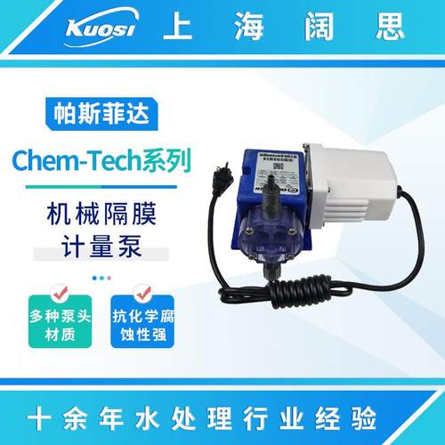 计量泵X068-XB-AAAAXXX工程塑料机械隔膜往复泵加药泵