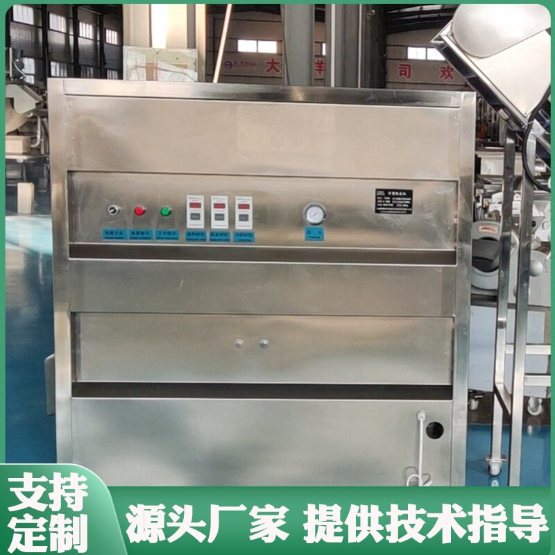 连续式气动圆葱去皮设备连续式剥洋葱皮机全自动商用洋葱去皮机