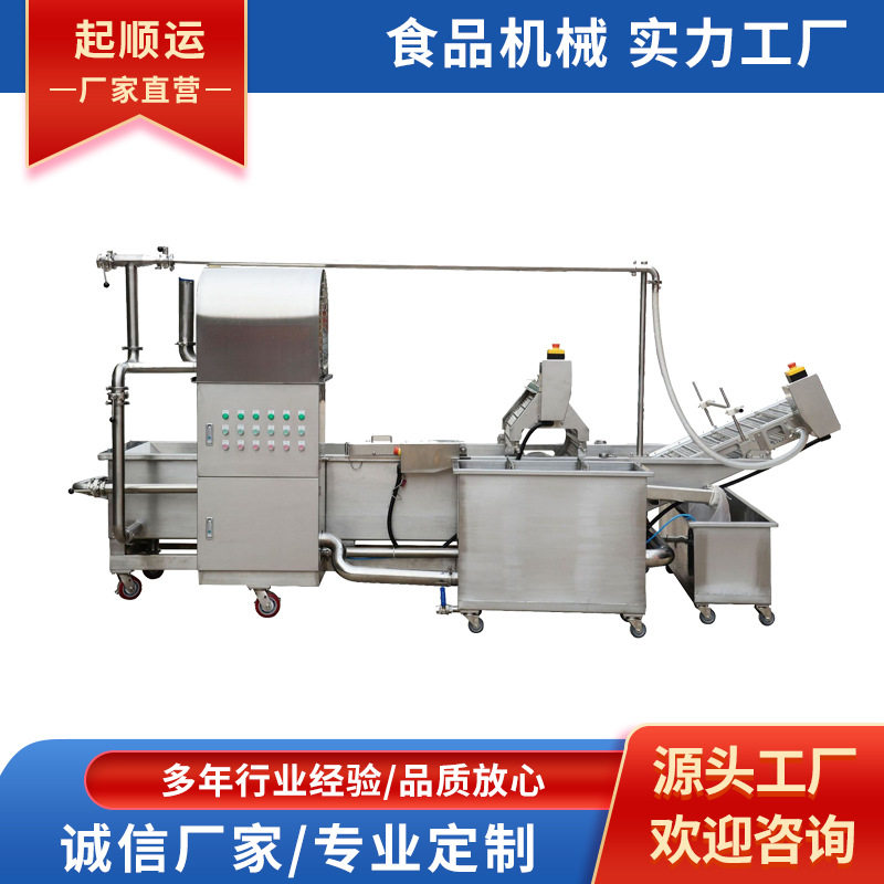 果蔬气泡清洗机预制菜清洗设备西蓝花生菜喷淋果蔬气泡清洗机