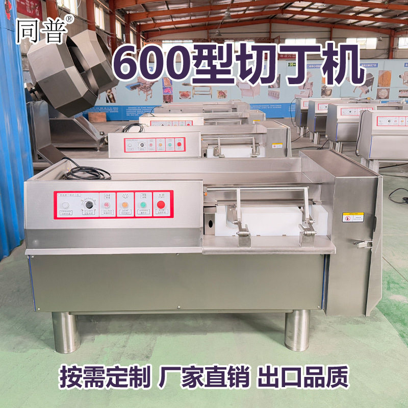 猪肉粒切丁机 全自动鸡胸肉冻肉切块机 灌肠肉丁设备厂家