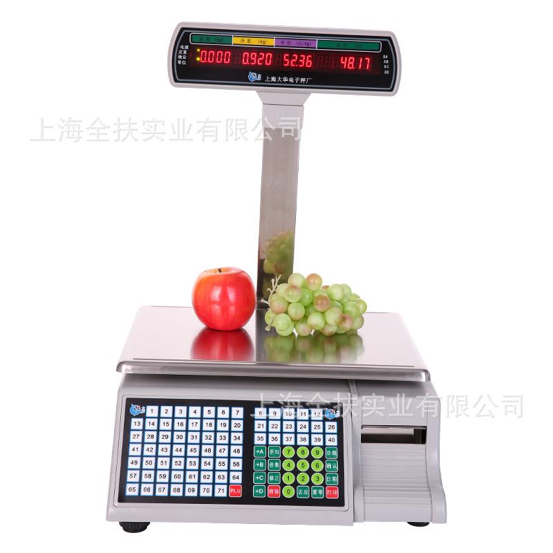 上海电子秤 SY-Ab超市收银秤 高品质收银秤 收银秤