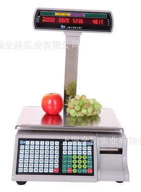 上海电子秤 SY-Ab超市收银秤 高品质收银秤 收银秤