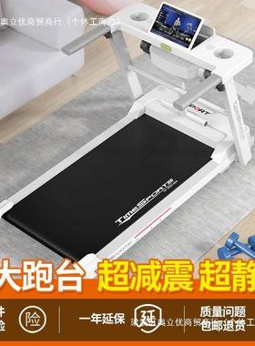 X3跑步机家用款小型静音可折叠多功能家庭走步室内健身房专用