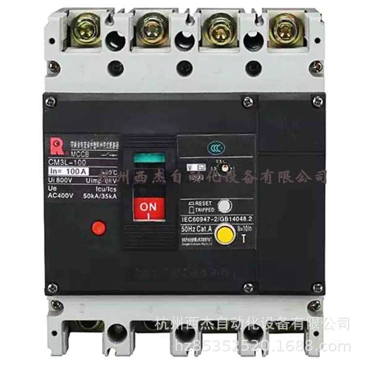 剩余电流保护断路器 CM3L-100/4300A/U 100A 0.03/0.1/0.3/0.5A