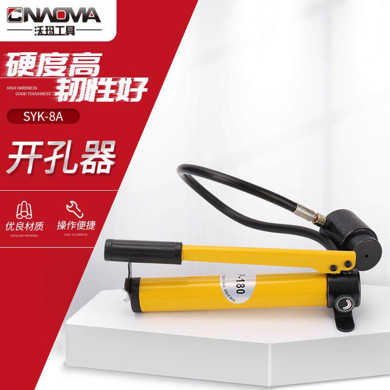 机器方形孔模具不锈钢开孔铁板打眼开孔器圆形模具铁板开孔不锈钢