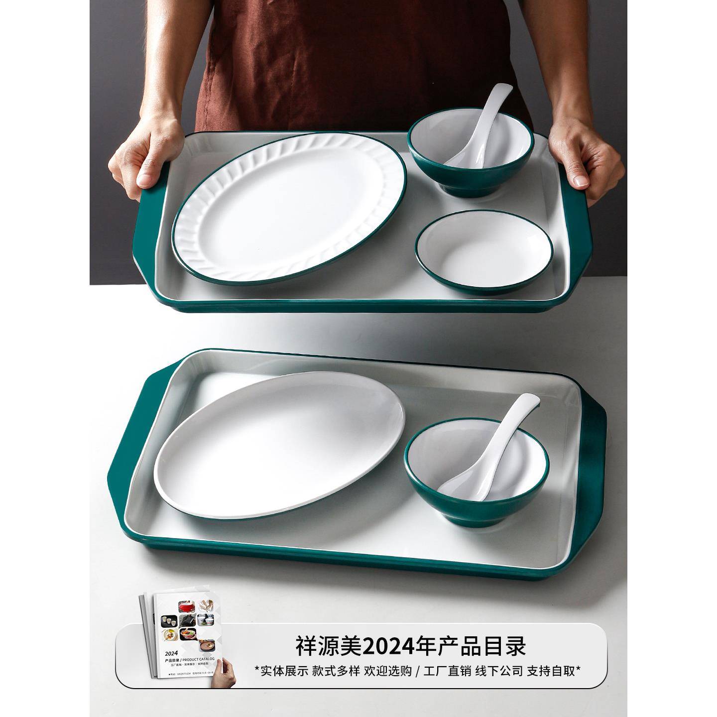 餐厅用密胺盘子商用快餐盘学校食堂餐厅仿瓷肠粉炒粉炒面套餐餐具