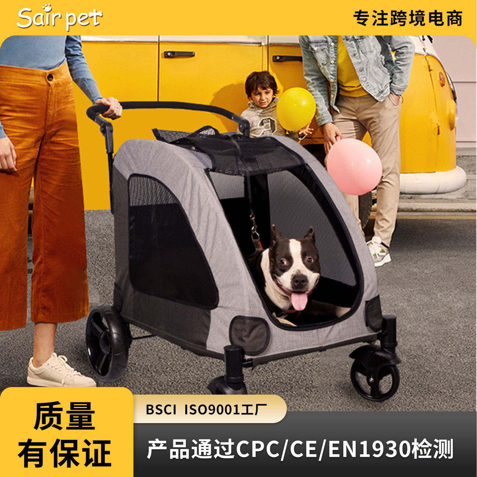 大型犬宠物手推车伤病残犬多只宠物通用泰迪金毛大狗狗推车可折叠