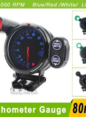 DEFI仪表BF 80mm 蓝光 转速表 赛车改装 汽车车用仪表 超转速灯