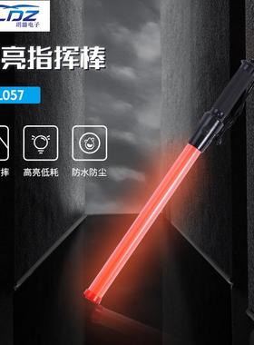 厂家供应交通指挥棒照明哨声LED交通指挥荧光棒红色发光荧光棒