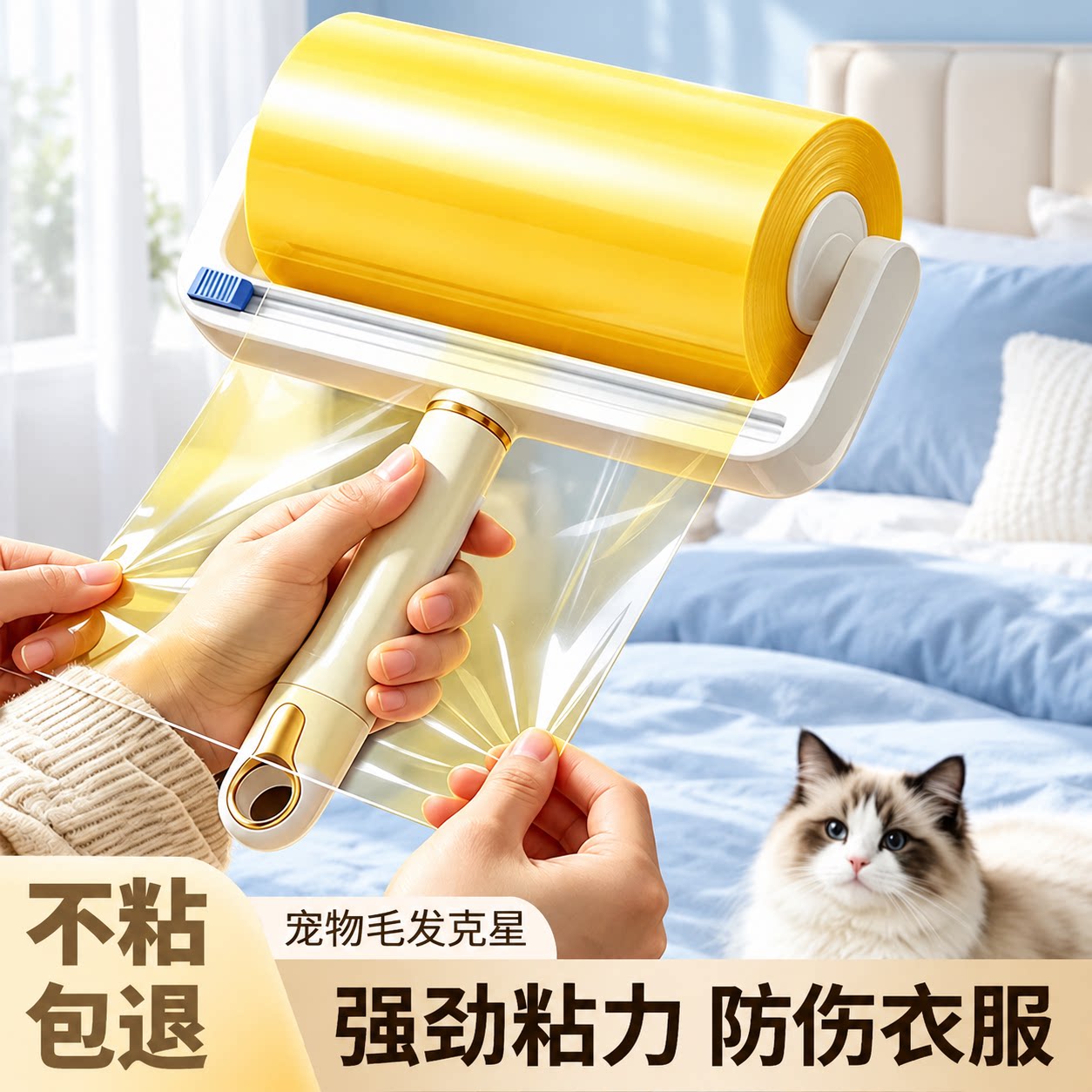 超大的超厚胶带粘毛器