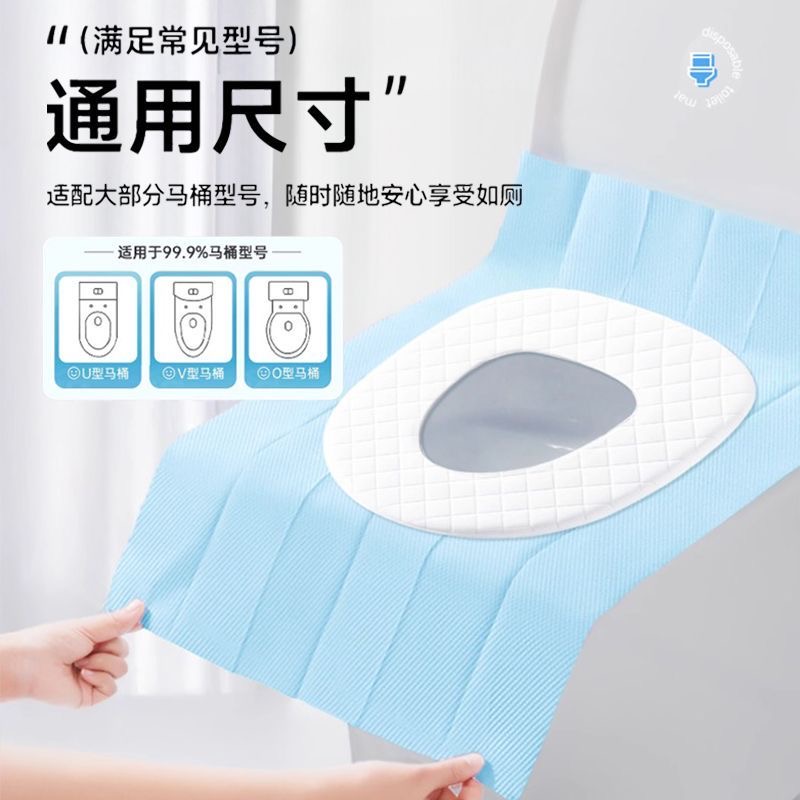 20片一次性防水马桶垫套旅行便携酒店专用产妇厕所粘贴式坐垫纸