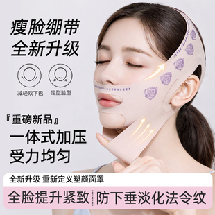 提拉面罩脸部紧致神器瘦脸绷带面部法令纹下垂双下巴一体双重加压