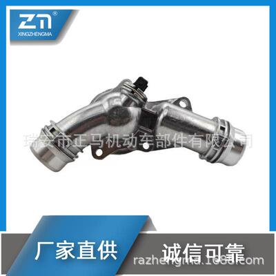 节温器铝 11530139877 11531436823 11537509227 11531437040