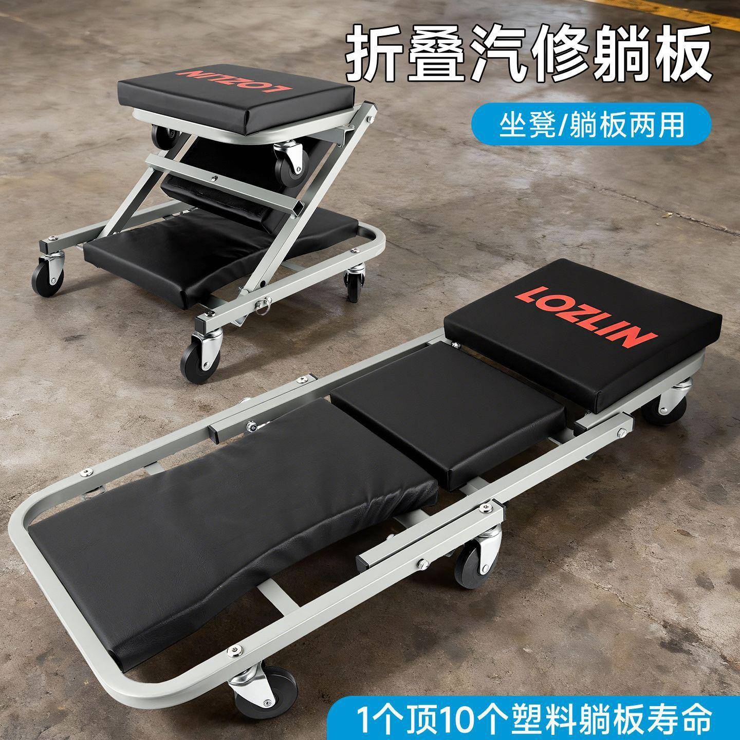 多功能维修滑板椅子加厚汽修保养底盘维修专用工具神器可折叠凳子