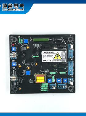 MX341B 自动电压调节器 调压板 PMG永磁发电机励磁AVR 200V 400V